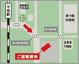 tataranishiMAP.jpg